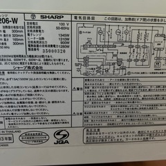 電気レンジの画像
