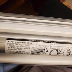 スクリーンの画像