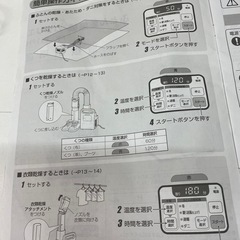 No.922布団乾燥機アイリス　　中古品
の画像