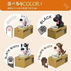 【新品】貯犬箱 貯金箱の画像