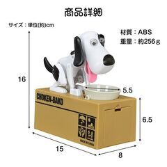 【新品】貯犬箱 貯金箱の画像