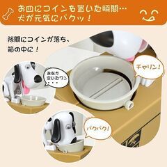 【新品】貯犬箱 貯金箱の画像