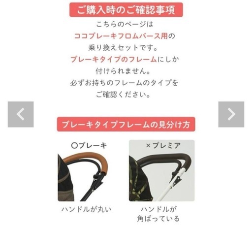 【2025年購入/美品】ベビーカー  エアバギー着せ替えセット　ココブレーキEX フロムバース
