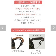【2025年購入】ベビーカー  エアバギー着せ替えセット　ココブレーキEX フロムバースの画像