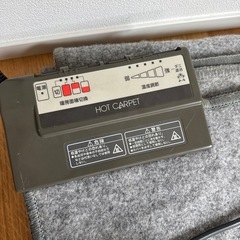 ホットカーペット２畳　ワタナベの画像