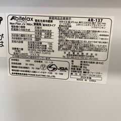 【ジャングルジャングル滋賀草津店】ジモティ来店特価‼ 冷蔵庫 アビテラックス AR-137 2024 J-250801の画像