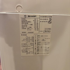 SHARP シャープ 洗濯機 ES-GV8D-S 8.0kgの画像
