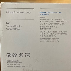 Microsoft　Surface Dock新品の画像