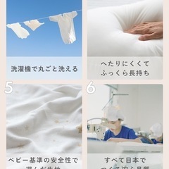 抱き枕　授乳クッション　　の画像