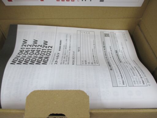 KENWOOD ケンウッド MDV-D612W カーナビ 未使用 【ハンズクラフト宜野湾店】