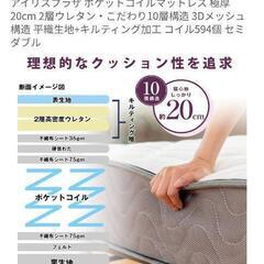 セミダブル　マットレスの画像
