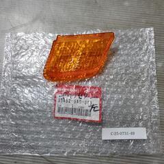 HONDA ジャイロ キャノピー TA02 フロント ウィンカーレンズ 左 GYRO ホンダ [C-25-0731-49]の画像