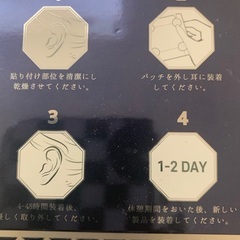 EAR COCOの画像