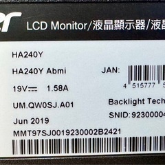 [残り１台]ゲームモニター acer HA240Y ゼロフレームデザイン 23.8インチワイド(24インチ) FHD 1080p 非光沢 IPSパネル 応答時間 4ms(GtoG) の画像
