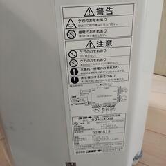 値下げ可 どこでもクーラー 除湿機 コロナ 冷風 衣類乾燥除湿機 cdm-1018 冷風扇の画像