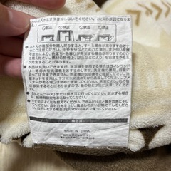 160✖️180サイズのこたつ布団の画像