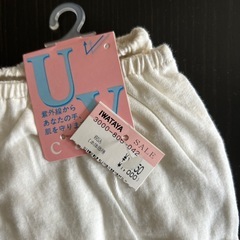 UV アームカバー　白の画像
