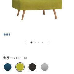 ＩＤＥＥ（無印良品）シングルソファ（ソファー）の画像