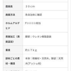 ＩＤＥＥ（無印良品）シングルソファ（ソファー）の画像