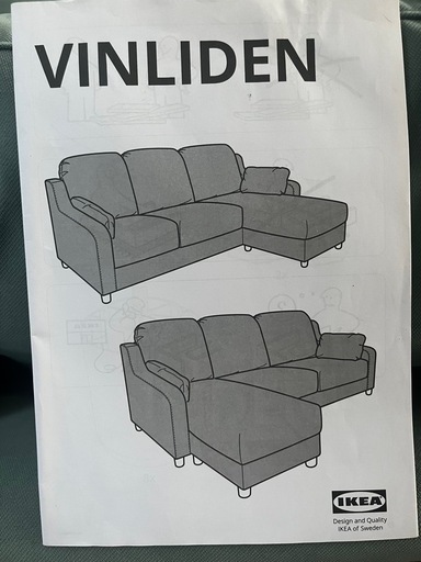今週末掲載終了　早い者勝ち　IKEA   3人掛け　カウチソファ　引き取り限定 今週末掲載終了 早い者勝ち IKEA 3人掛け カウチソファ 引き取り