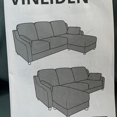 IKEA ソファ VINLIDEN 3人がけ ライトターコイズ カウチソファの画像