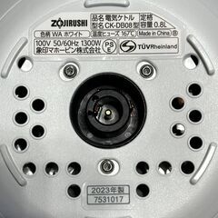 店頭引き渡し 中古 ZOJIRUSHI 象印 電気ケトル CK-DB08 2023年製 通電確認済み の画像