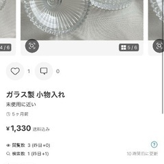 インテリア雑貨 小物入れ 花瓶などの画像