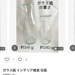 インテリア雑貨 小物入れ 花瓶などの画像