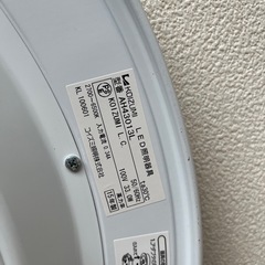 シーリングライト(KOIZUMI)の画像
