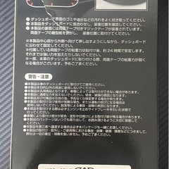 DAD ダッシュマット
　の画像