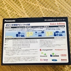 新品未使用　ICレコーダー　小型ボイスレコーダー　翻訳機能　Panasonicの画像