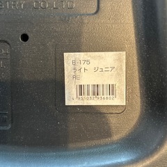無料でお譲りします　訳ありジュニアシートの画像