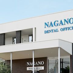 【2026年夏移転リニューアル】徳治会歯科医院宇城 歯科医師 正社員の画像