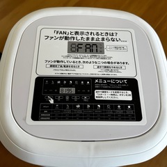 SAMKYO ノンフライヤー4.2Lの画像