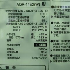 ジャングル和泉大型良品館　冷蔵庫　アクア　AQR-14E2　2024年製　2ドア　ホワイト　白の画像