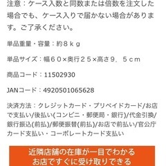 カーステップ(ゴム製段差プレート　コメリ)の画像