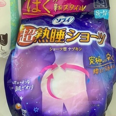 破水対策や産後用　産褥パットナプキンセット　の画像