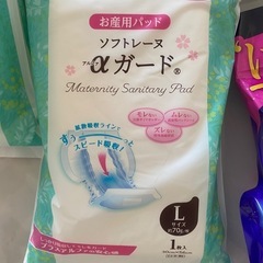 破水対策や産後用　産褥パットナプキンセット　の画像