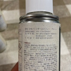 タカラ塗料　プライマー　　スプレー　塗装　非鉄バインダー　300ml ×3本の画像