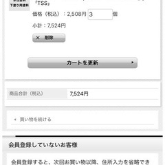 タカラ塗料　プライマー　　スプレー　塗装　非鉄バインダー　300ml ×3本の画像