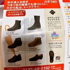 【新品】【24.0cmEEE】GORE-TEX ゴアテックス スノーブーツ 赤 レッド ショートの画像