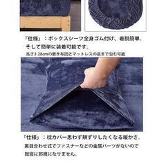 ボックスシーツ　掛け布団カバー　枕カバー　3点セットの画像