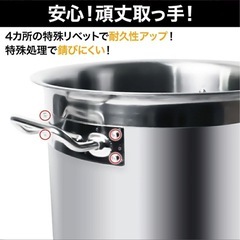 ★新品未使用★ 【 IH対応 】 48L 40cm 寸胴鍋 業務用 大きい ステンレス 40cm 軽量 防錆 耐食性 安心 安全 高熱伝導 蓋付き ふた付き 蓋つき 頑丈取っ手 調理 大量 ステンレス製の画像