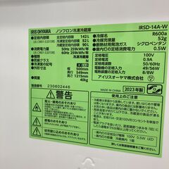 【ジャングルジャングル滋賀草津店】ジモティ来店特価‼ 冷蔵庫  アイリスオーヤマ IRSD-14A-W 2023 J-250805の画像