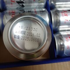 御中元 アサヒスーパードライ缶ビールセット　AS-3N アサヒビール ビールギフトセットの画像