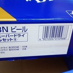 御中元 アサヒスーパードライ缶ビールセット　AS-3N アサヒビール ビールギフトセットの画像
