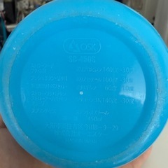 ［中古］オーエスケー　水筒　新品のストローゴムパッキン付きの画像