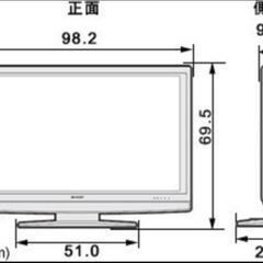 テレビの画像
