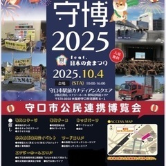 10月R4マーケット「ママもりマルシェ」出店者募集