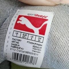 0804-165 PUMA　26センチの画像